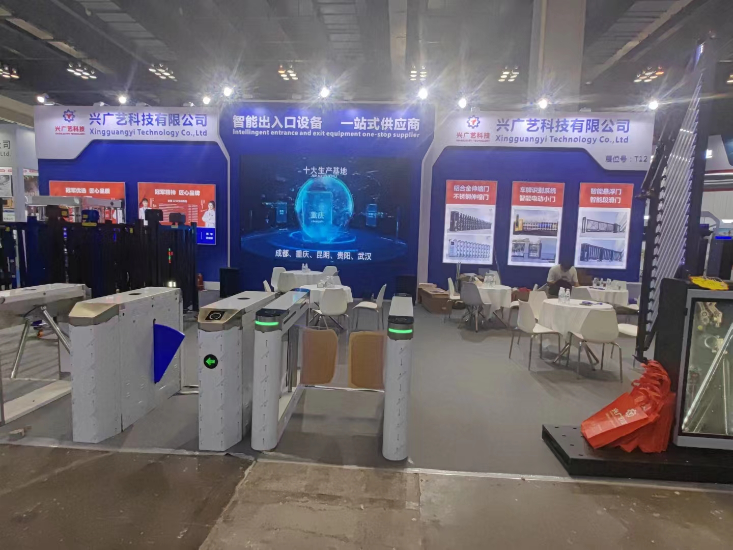 Chongqing Security E