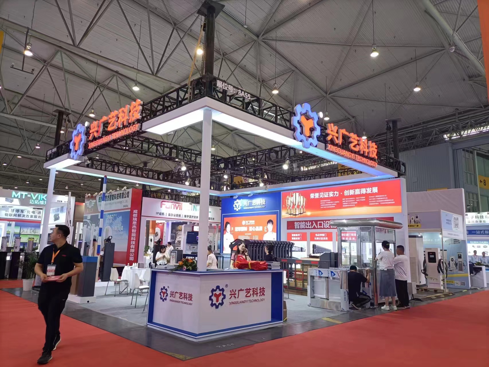 Chengdu Internationa