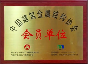 Honorary certificate