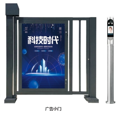 Smart advertising small door