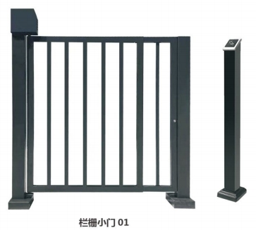 Fence gate