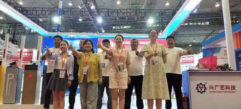 Chengdu Internationa