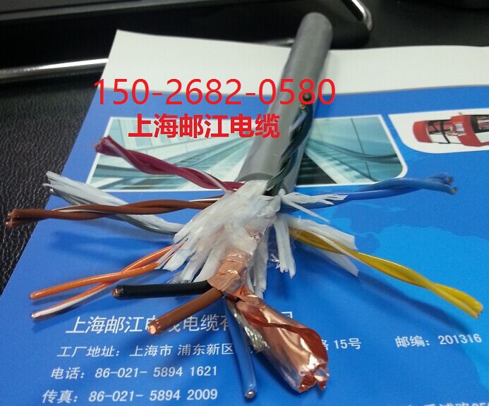 广播呼叫系统话站专用电缆  可根据要求定制