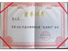 优秀辩手