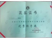 优秀辩手