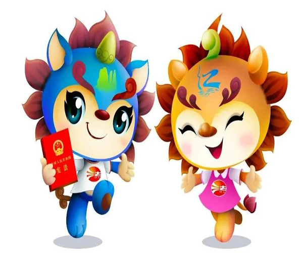 江山市“普法吉祥物”