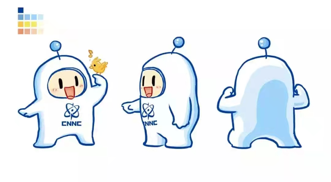 中核集团核科普卡通形象
