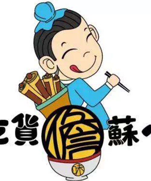 第三届北部湾(海南儋州)旅游美食博览会吉祥物苏小坡