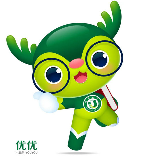 江苏大学校20周年吉祥物设计