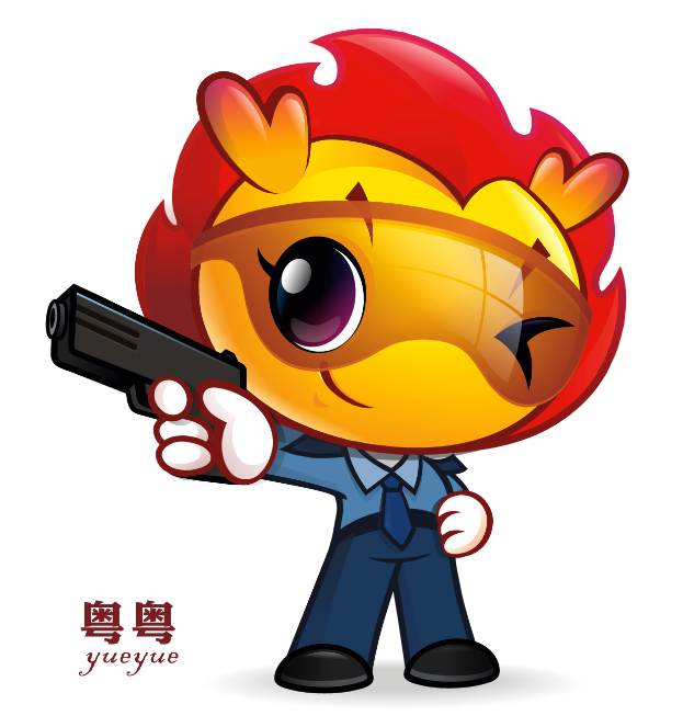 2018世界警察手枪射击比赛卡通吉祥物