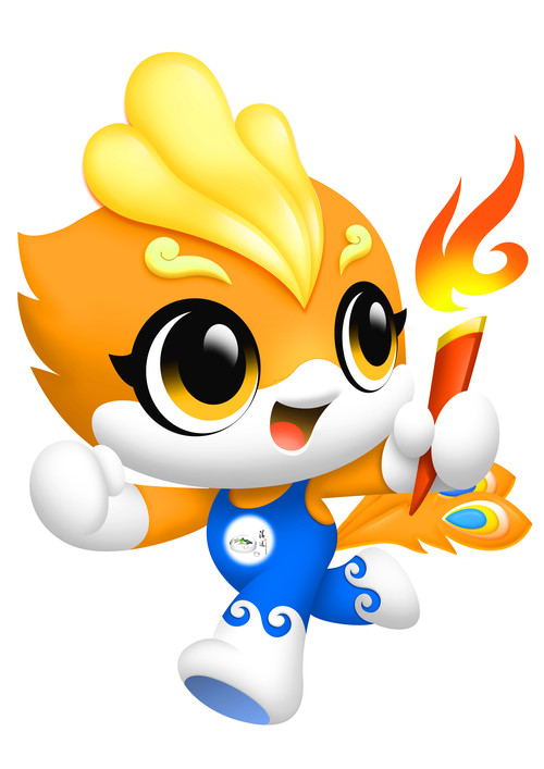 广东省第十六届运动会暨第九届残疾人运动会吉祥物