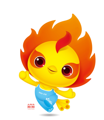 关于山东省第25届运动会吉祥物