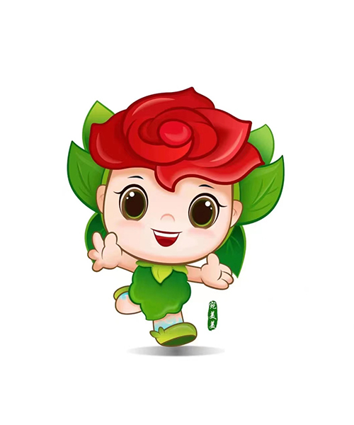 2023首届世界月季博览会吉祥物