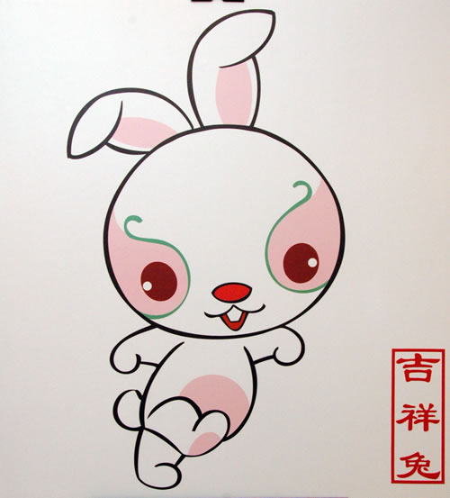 十二生肖兔吉祥物设计