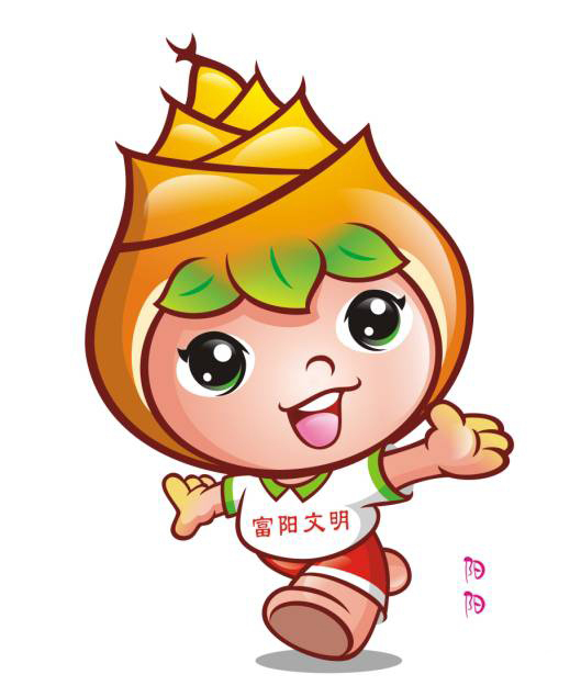 富阳征集文明使者卡通形象