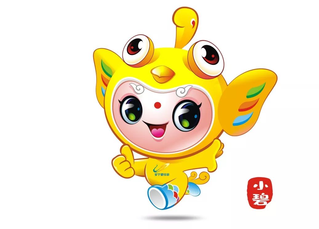 安宁碧桂园吉祥物