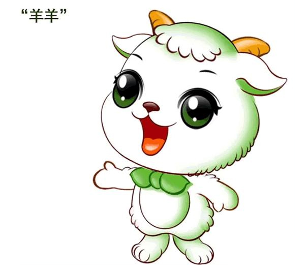 羊羊吉祥物设计