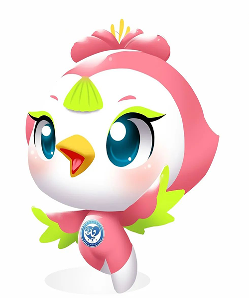 江西医专70周年校庆吉祥物