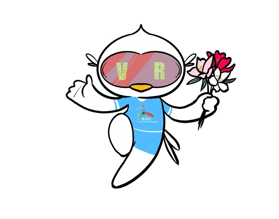 大学生课外学术科技吉祥物正式亮相