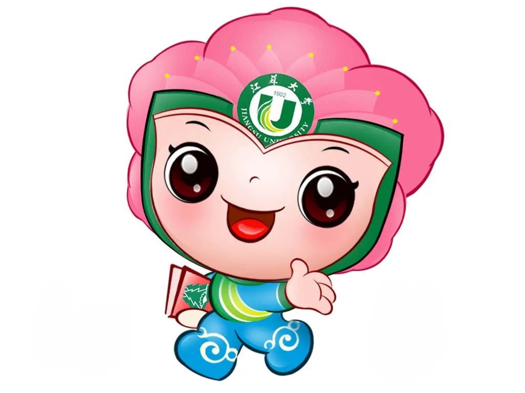 江苏大学校庆吉祥物