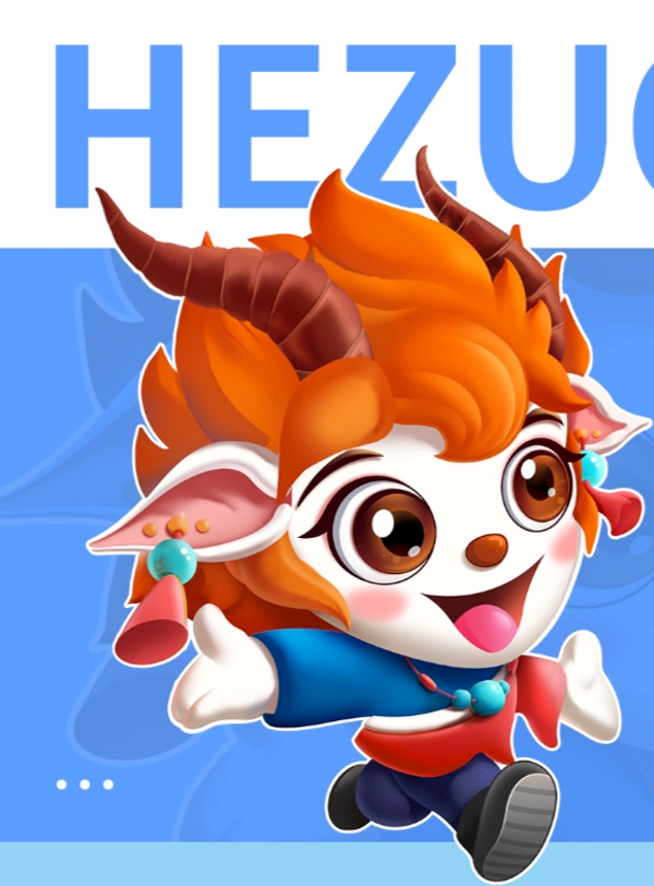 合作城市形象旅游卡通形象