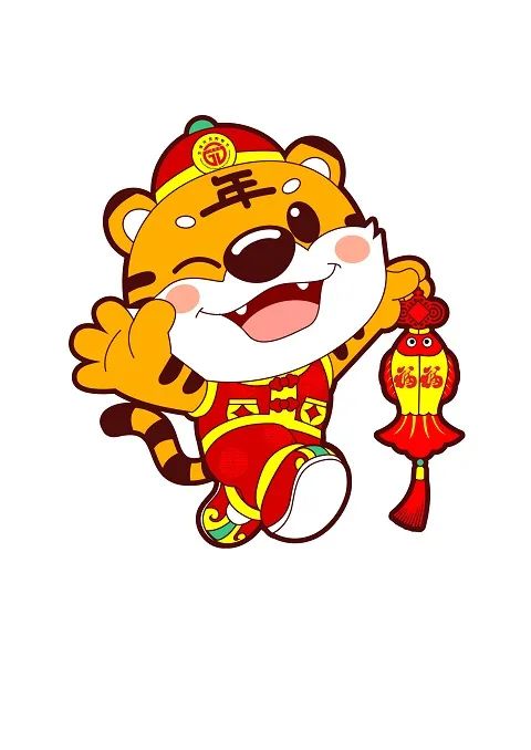 老虎吉祥物