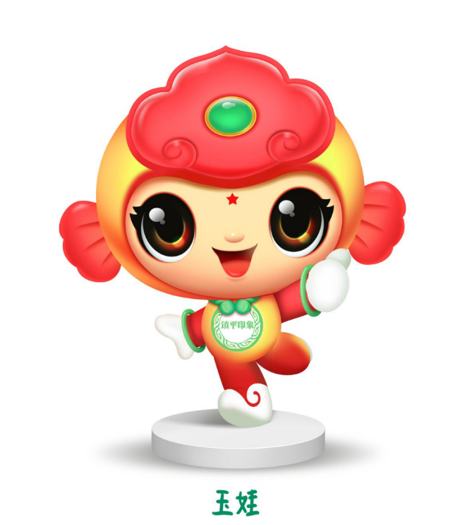 “镇平印象”吉祥物