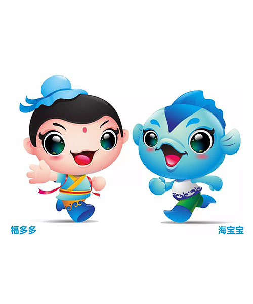 徐福故里海洋文化节吉祥物设计