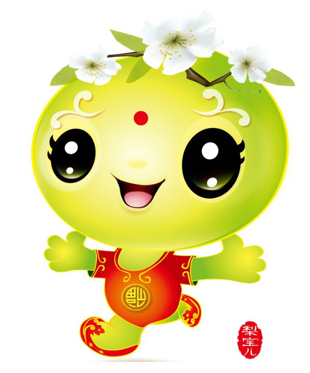 2018蒙城篱笆梨花节吉祥物