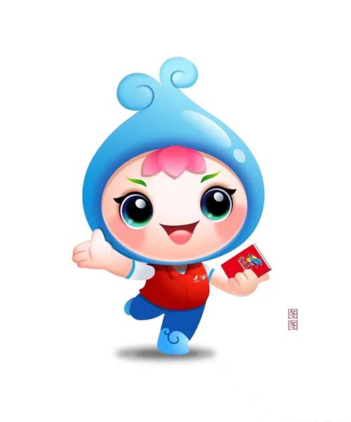 济南图书馆志愿服务队IP形象