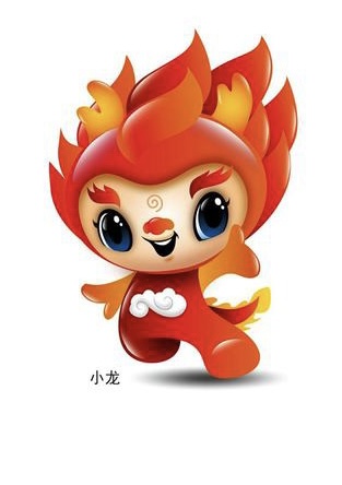 第37届潍坊国际风筝会吉祥物2