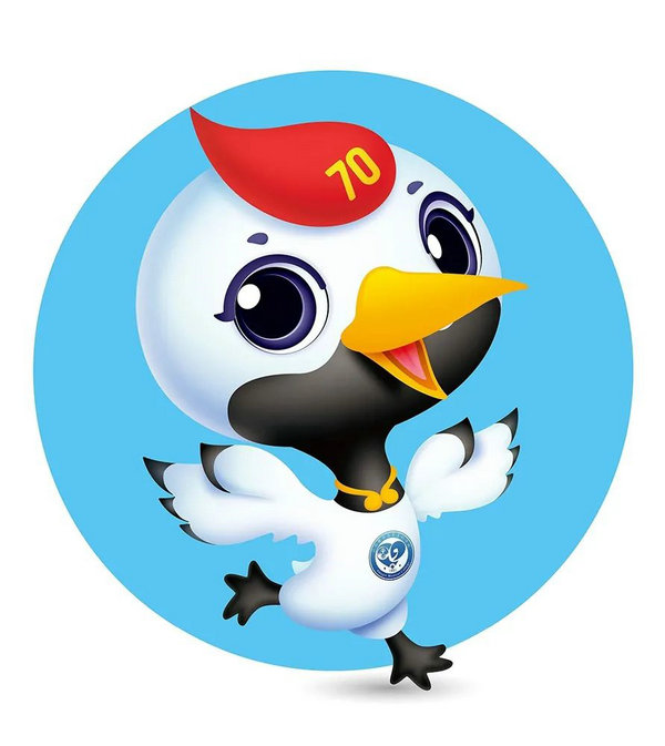 江西医专70周年校庆吉祥物