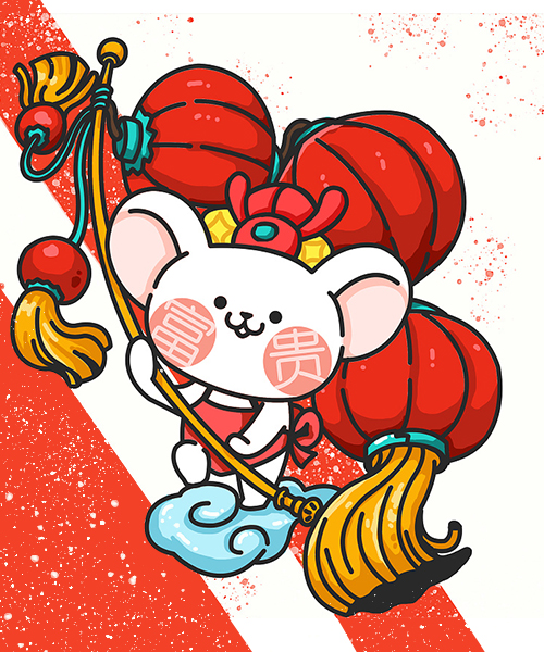 2020年鼠年生肖吉祥物——富贵鼠 