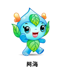 海珠湿地卡通形象1