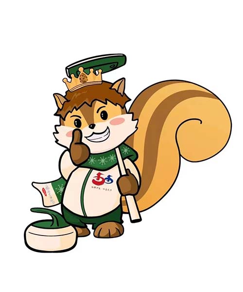 中国冰壶联赛(伊春站)吉祥物