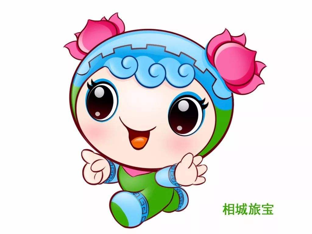 相城全域旅游吉祥物设计