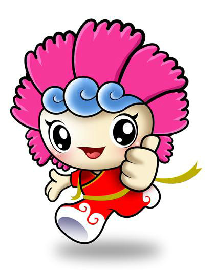 中国（徐州）国际园林博览会吉祥物