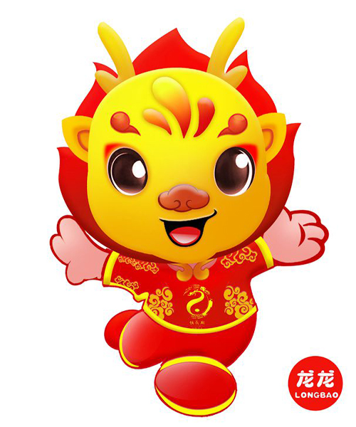 天水伏羲庙2019年春节庙会吉祥物设计-龙