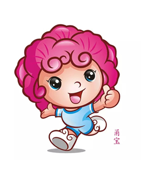 宁波国际马拉松吉祥物