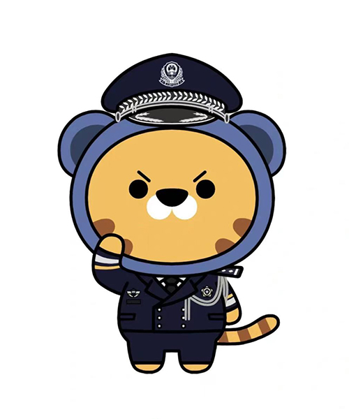 宁德市公安卡通IP形象“福宁虎小警”正式上线