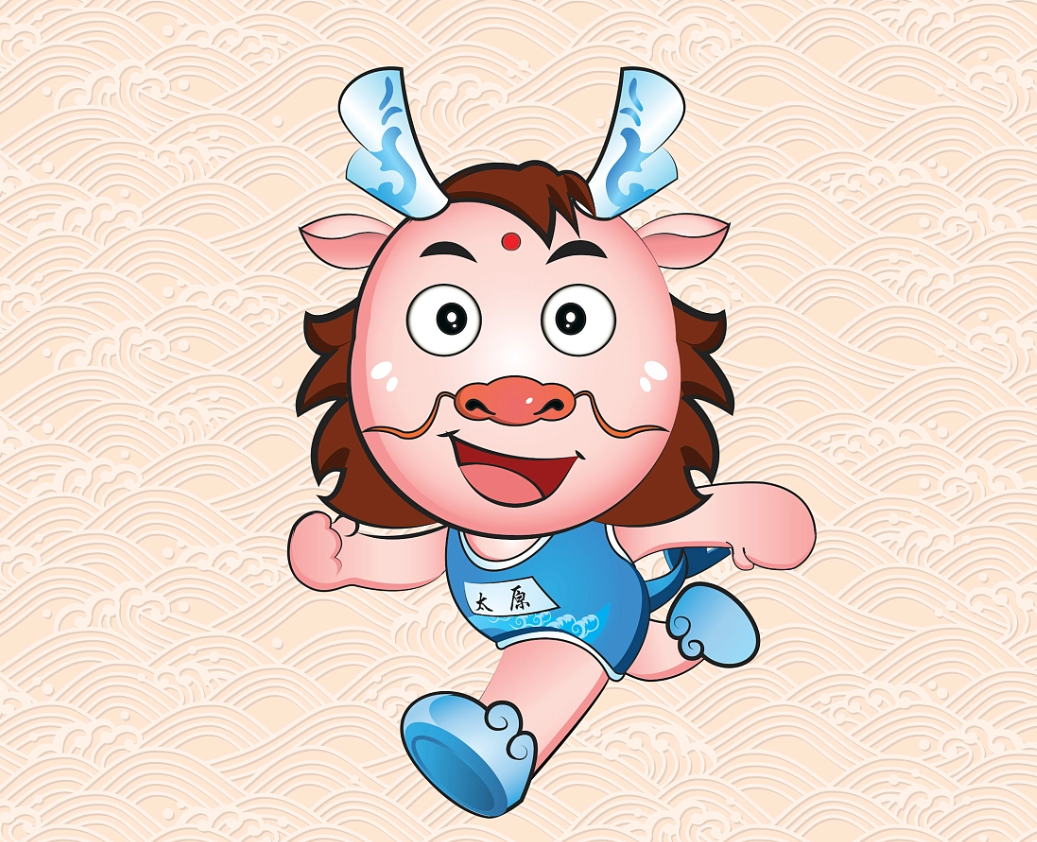 太原马拉松吉祥物