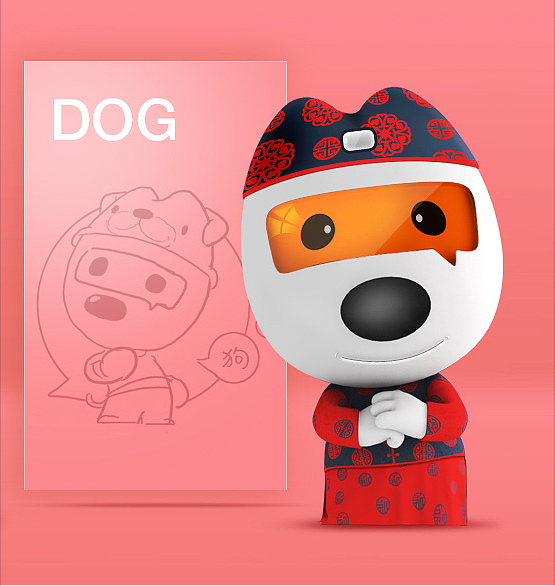 汪仔贺年串生肖