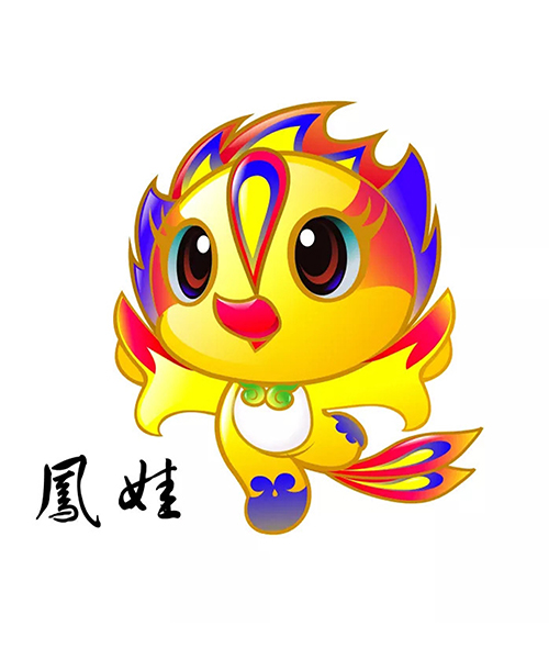 凤凰机场吉祥物设计