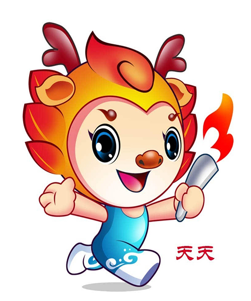 甘肃省第三届中学生运动会吉祥物