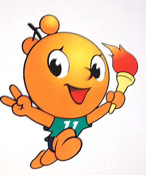 广西第11届运动会吉祥物