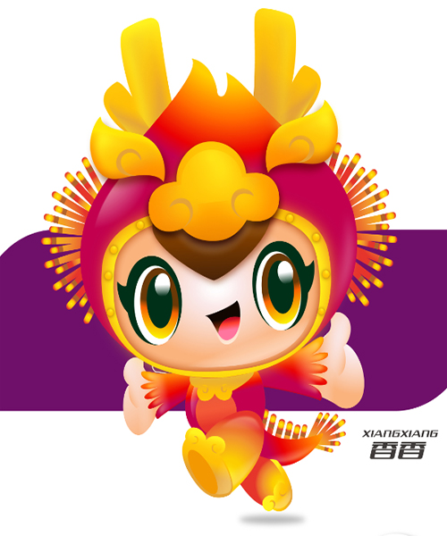 开化香火草龙吉祥物