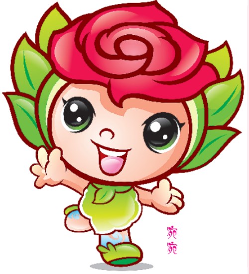 世界月季洲际大会吉祥物