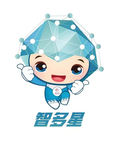 第五届全国智力运动会吉祥物