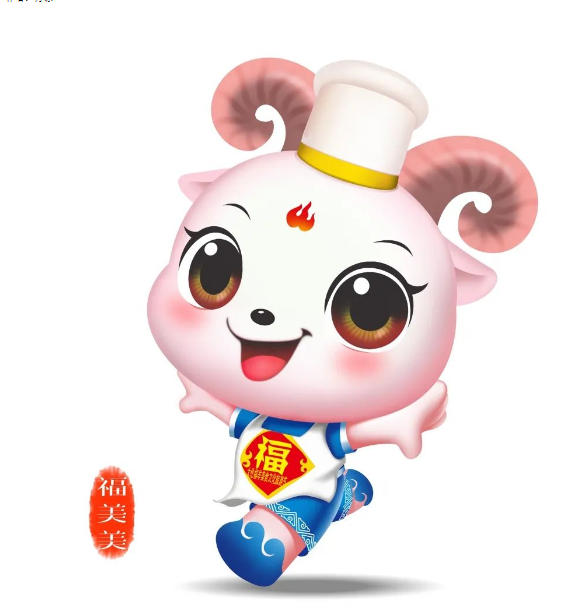 羊生肖吉祥物设计