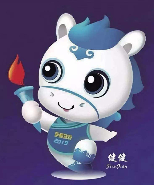 呼和浩特市第三届运动会吉祥物设计